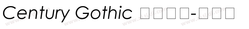 Century Gothic 英文字体字体转换